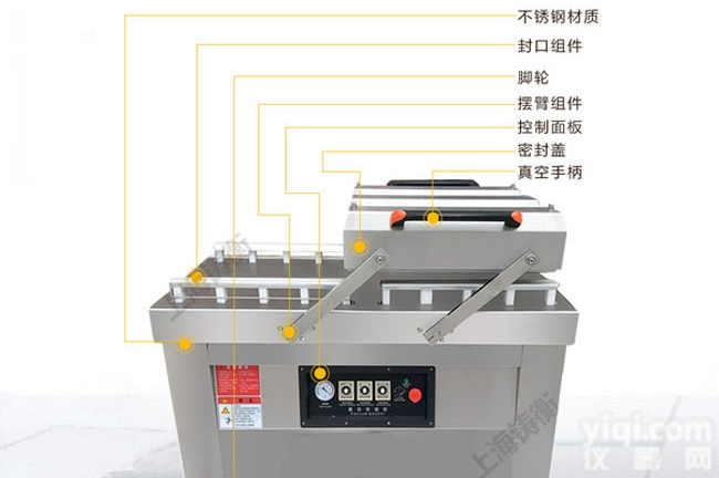 食品真空包<em>装机量</em>程