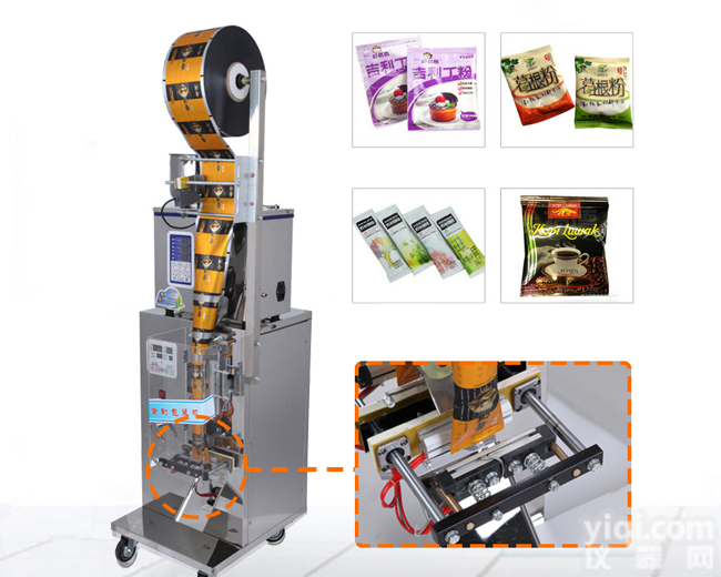 小型粉末包<em>装机量</em>程