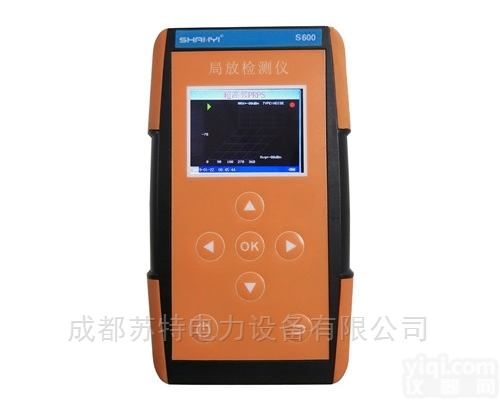 局部放电测试仪（<em>手持式</em>）价格|<em>报价</em>