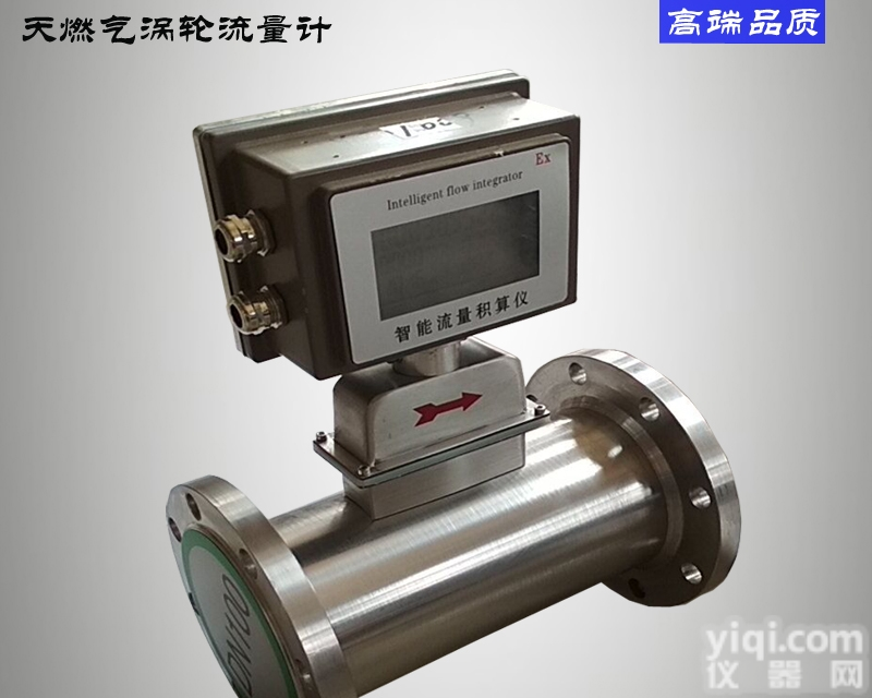 <em>LWQ</em>  <em>LWQ</em><em>流量计</em>厂家 <em>气体</em>涡轮 熙正厂