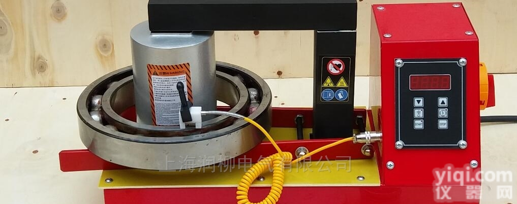 LD-<em>20</em><em>轴承加热器</em>
