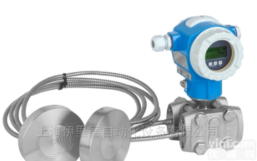Deltabar FMD78  德国E+H<em>恩德斯</em><em>豪斯</em><em>差压</em>测量变送器