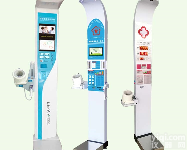 <em>身高</em><em>体重</em><em>血压</em>  体检机<em>身高</em><em>体重</em><em>血压</em>一体测量超声波体检仪机