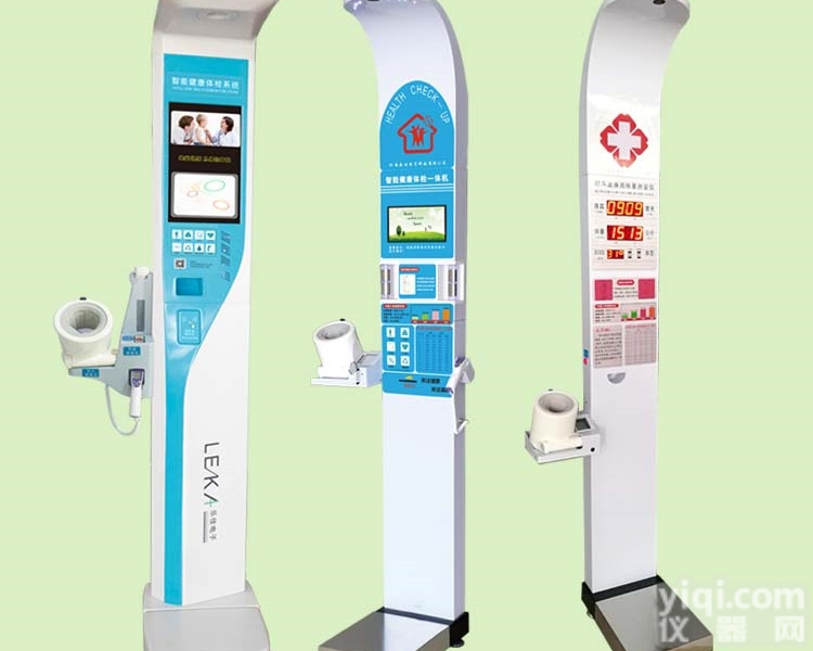 <em>身高</em>体重<em>体检</em>机  自助<em>身高</em>体重血压<em>体检</em>机，超声波<em>体检</em>仪器机
