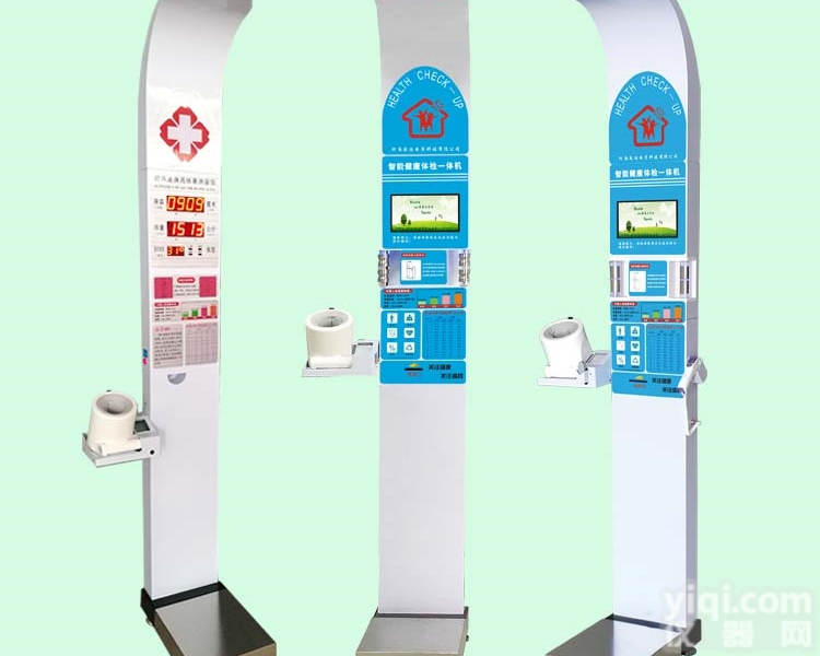 <em>智能</em>健康<em>一体机</em>  <em>智能</em><em>体检</em>健康<em>一体机</em>/健康管理一体<em>体检</em>机