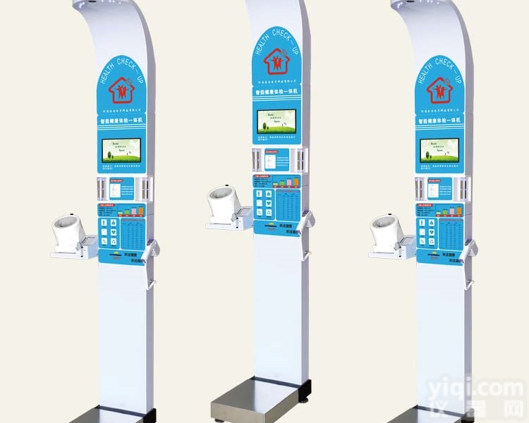 <em>一体机</em><em>健康体检</em>  一体自助<em>健康体检</em>机 智能体检<em>一体机</em>YL用