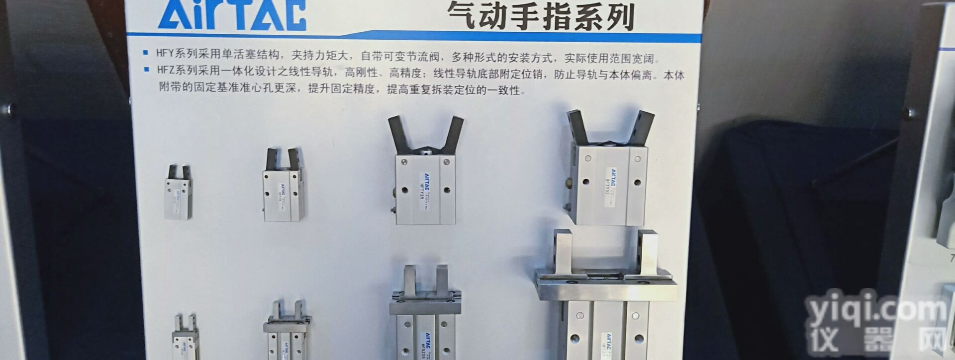 原装<em>气缸</em>AirTac  <em>亚德</em>客SE50X175,SE50X200,SE50X250 FA FB