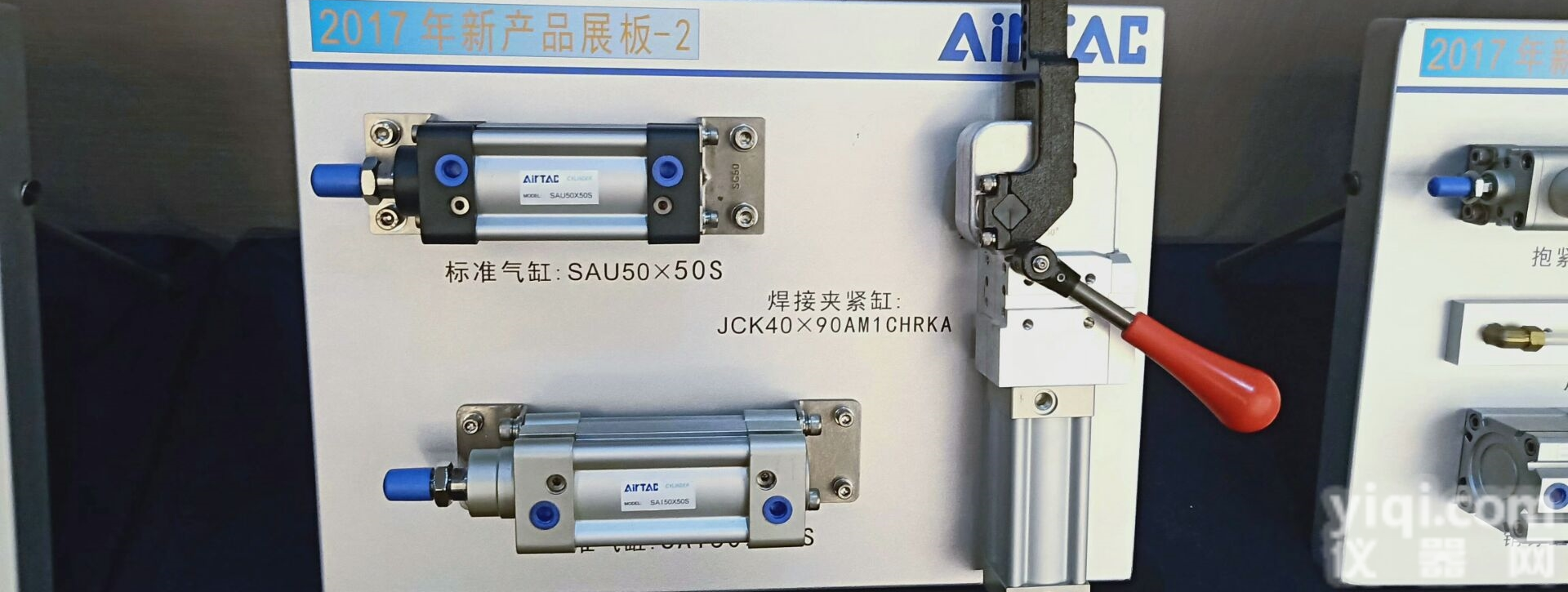 <em>亚德</em>客气缸  <em>台湾</em>SDA32X60气缸价格SDA32X75<em>亚德</em>客选型