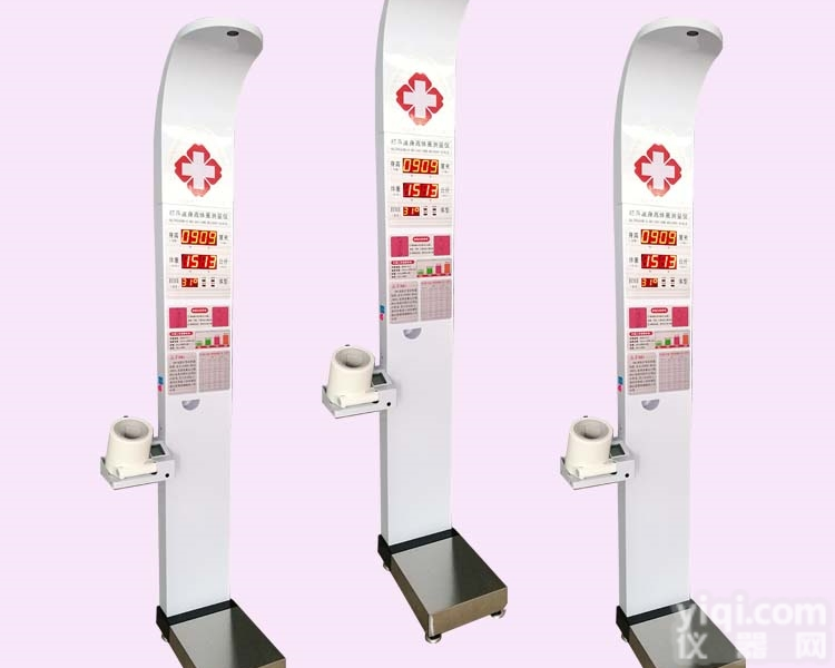 测<em>血压</em>智能<em>体检</em>仪  郑州乐佳Pai身高体重<em>血压</em><em>体检</em>秤仪智能<em>体检</em>仪