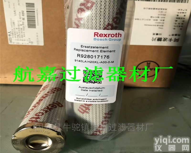 R928017176  供应R928017176<em>滤芯</em>  REXROTH<em>力士</em>乐 价格