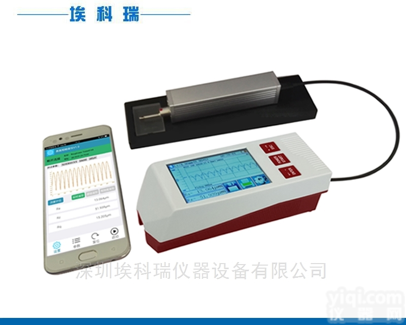 NDT160  供应<em>表面</em><em>粗糙度</em>仪/光洁度<em>测量仪</em> 厂家直销