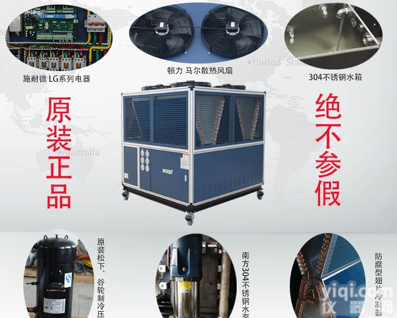 CBE-22ALC  水冷式工业<em>制冷</em>机<em>价格</em>