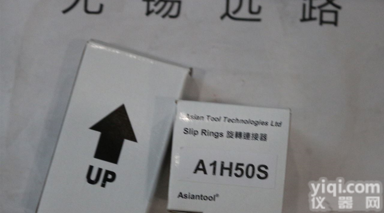 <em>A1M5S</em>  <em>台湾</em>ASIANTOOL水银滑环<em>A1M5S</em>原装<em>现货</em>供应