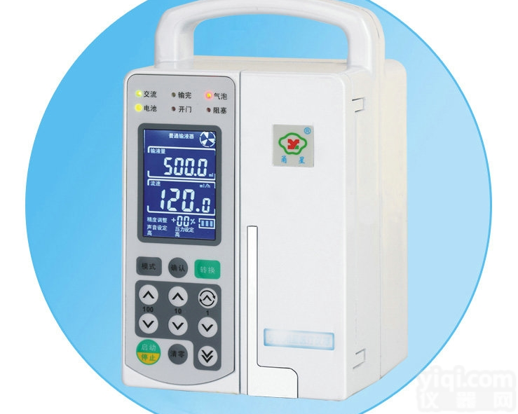 <em>医用</em> 智能<em>输液</em>泵 <em>静脉</em><em>输液</em>泵ZNB-XB-Y1000 型
