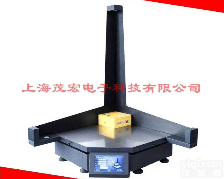 智能<em>测距仪</em>|<em>长宽</em>高自动<em>测量仪</em>