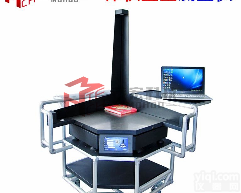 <em>体积</em>测量|<em>称重</em>量方仪