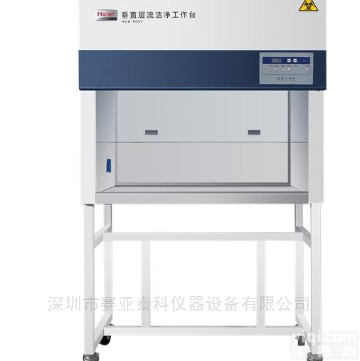 HCB-900V  <em>深圳</em>垂<em>直流</em>洁净工作台 HCB-900V 净化安全柜