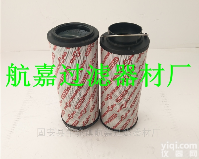 0330R010ON  <em>河北</em><em>航嘉</em>供应HYDAC 0330R010ON液压油滤芯