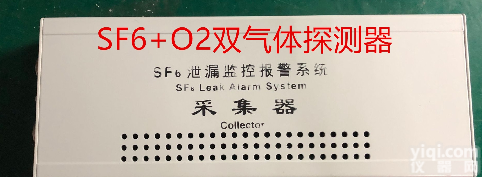 SH6000_六氟化硫<em>氧气</em>在线监测<em>报警系统</em>