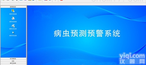 HX-YJ1<em>病虫害</em>预测预警系统 <em>农作物</em><em>病害</em>监测