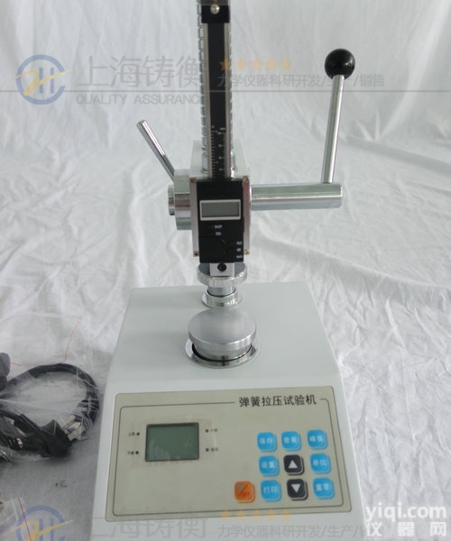 测试<em>拉伸弹簧</em>的工作负荷弹簧拉力<em>试验机</em>厂家