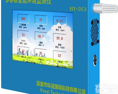 HY-DCS  <em>微型</em>多参数智能<em>环境监测</em>仪,大气环境<em>检测仪</em>