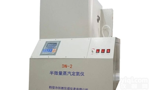 DN-2  <em>煤炭</em><em>定氮仪</em> 半微量蒸汽<em>煤炭</em>氮元素<em>测定仪</em>