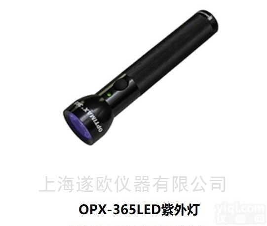 OPX-<em>365</em>  超高强度手电筒式LED<em>紫外</em>灯OPX-<em>365</em>