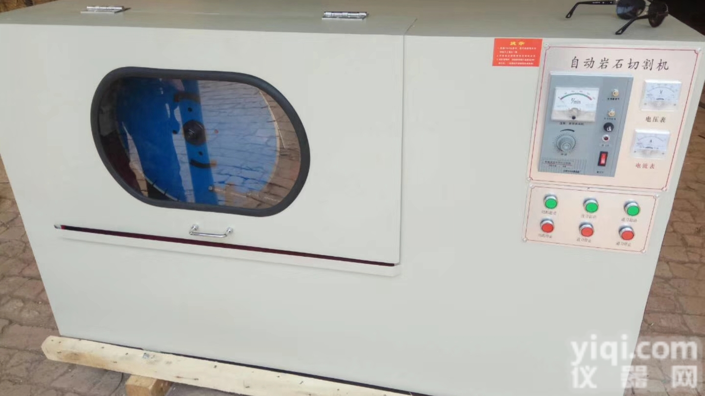 自动岩石<em>切割机</em> <em>锯石机</em>