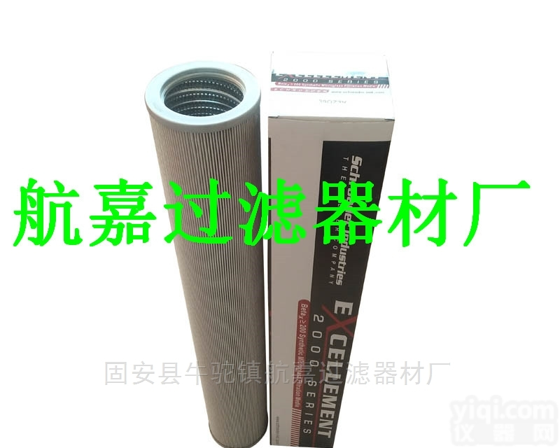 39QZ10V  订购39QZ10V<em>施罗德</em>液压<em>滤芯</em> 厂家价格