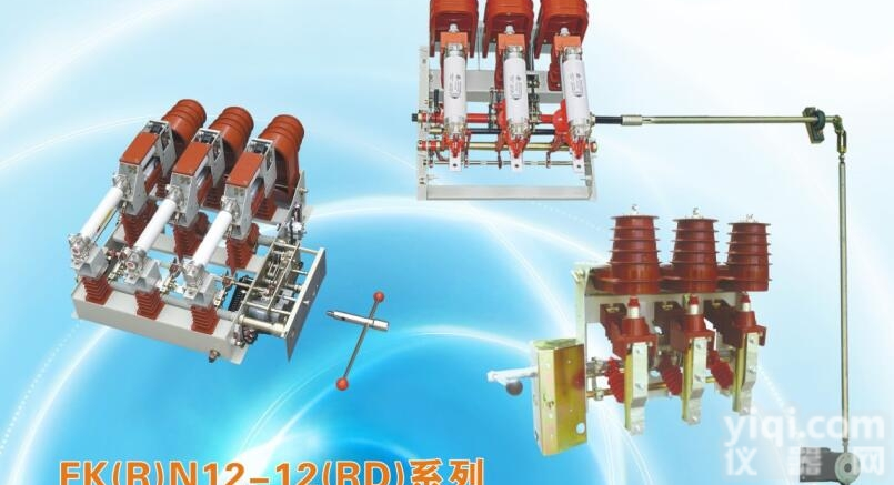 FKRN12-12RD  <em>户内</em>压气式<em>高压</em><em>负荷</em>开关