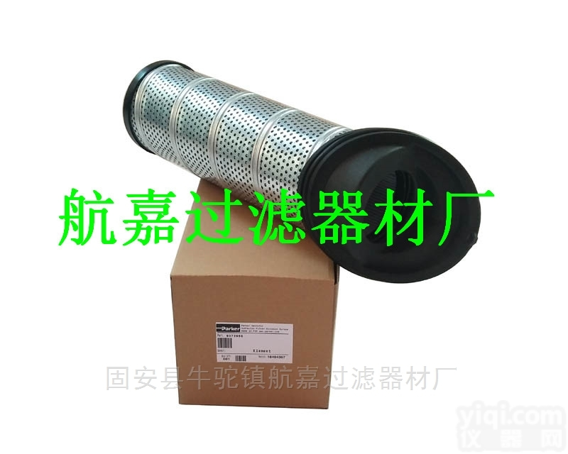 937395Q  PARKER帕克<em>过滤器</em> PARKER滤芯 <em>原装</em>进口