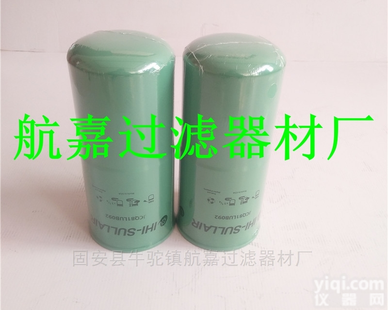 JCQ81LUB092  <em>航嘉</em>现货JCQ81LUB092<em>过滤器</em>