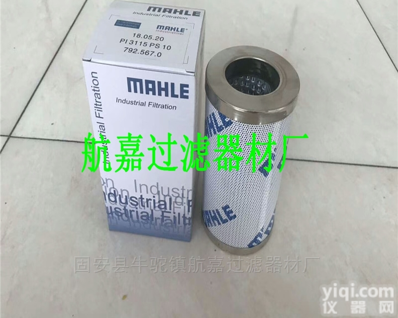 PI3115PS10  MAHLE<em>马勒</em>PI3115PS10<em>液压油</em>滤芯