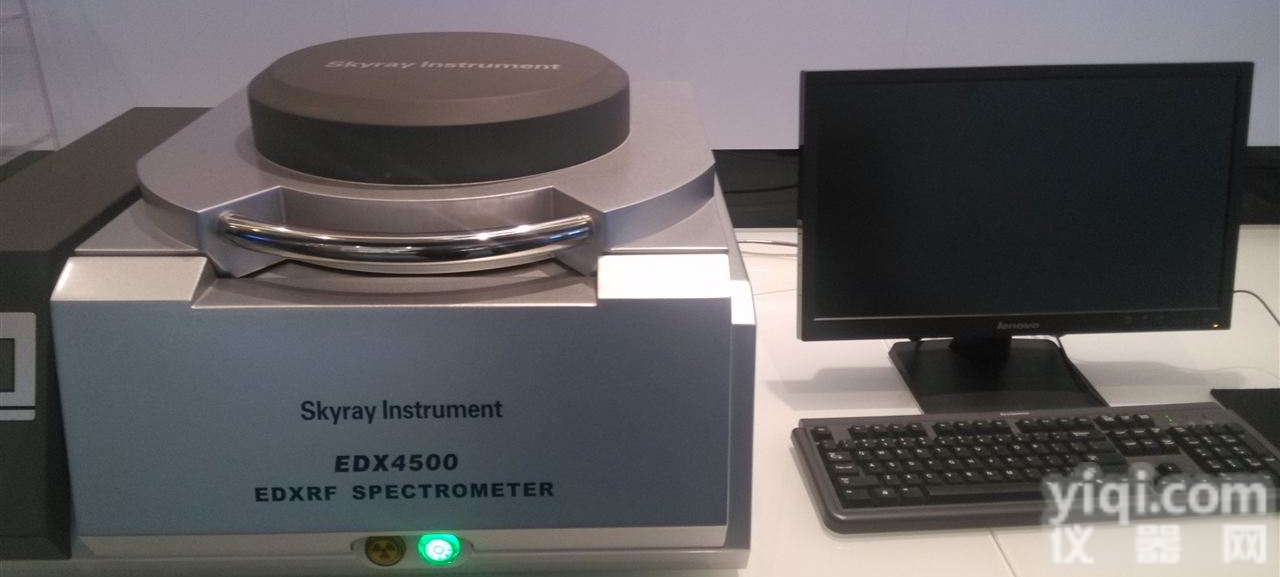 edx-45oO  <em>WEEE</em>环保Rohs光谱检测仪