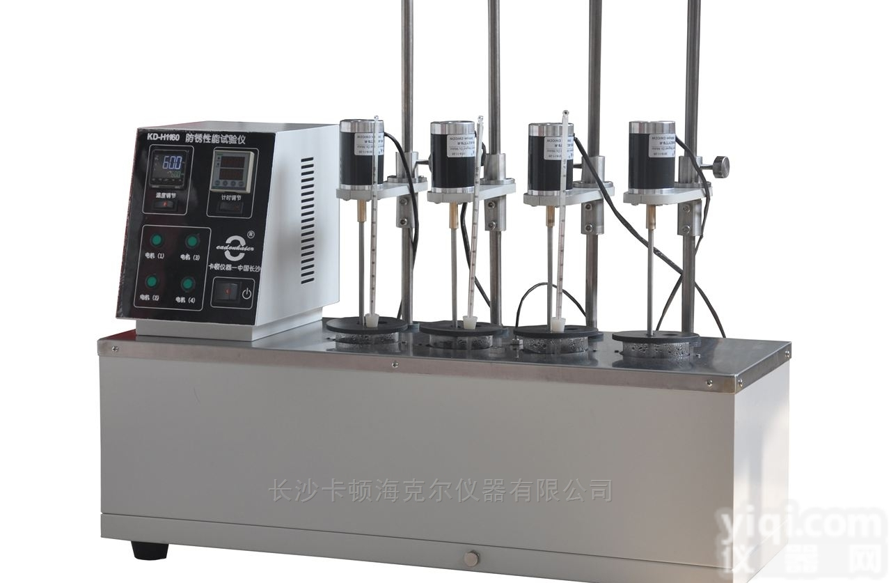 KD-H1160  <em>防锈性能实验仪</em> GB/T11143