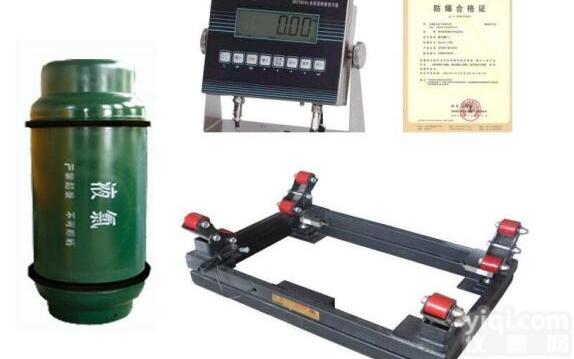 SCS-EX  化工厂隔爆本安型3吨<em>钢瓶</em><em>防爆</em>电子称价格