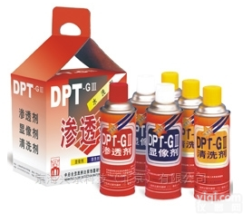 DPT-核  DPT-核<em>显像</em>剂DPT-核<em>渗透剂</em>DPT-核<em>清洗剂</em>