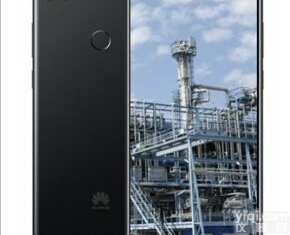 Exmp1407  华为防爆手机 化工用防爆智<em>能手</em>机<em>厂家</em>