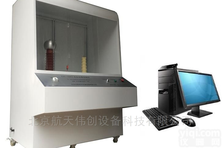 LDJC-50kV  耐<em>电压击穿</em><em>电气强度</em><em>测试仪</em>