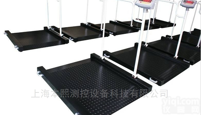 200<em>千克</em><em>手推</em><em>轮椅</em>电子秤