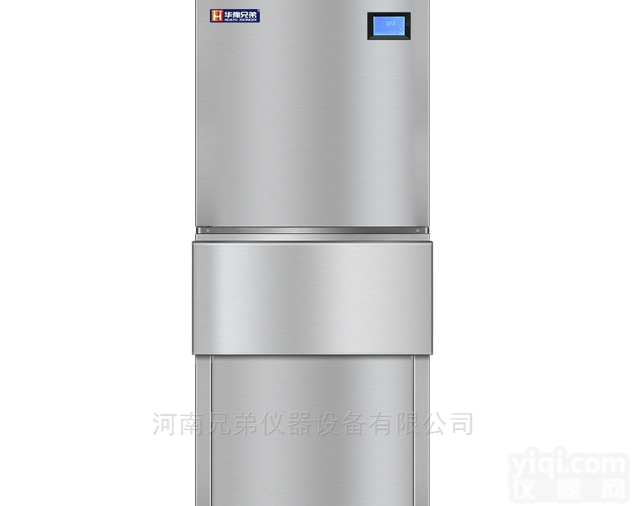 日产300公斤片冰机 商用<em>制冰机</em> <em>火锅店</em>用冰