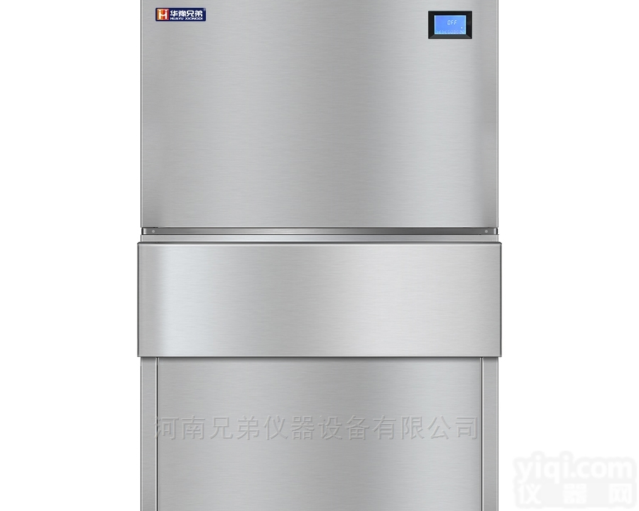 日产1吨片冰机 1吨超市<em>火锅店</em>商用<em>制冰机</em>