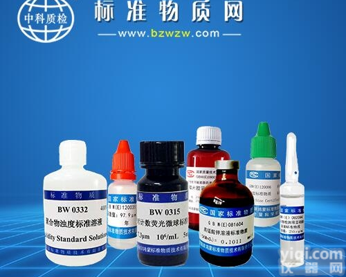 GBW01428  <em>钨铁</em>成分分析标准物质