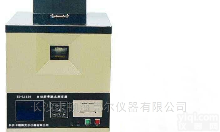 KD-L1120  <em>石油沥青</em><em>脆点测定器</em> GB/T4510