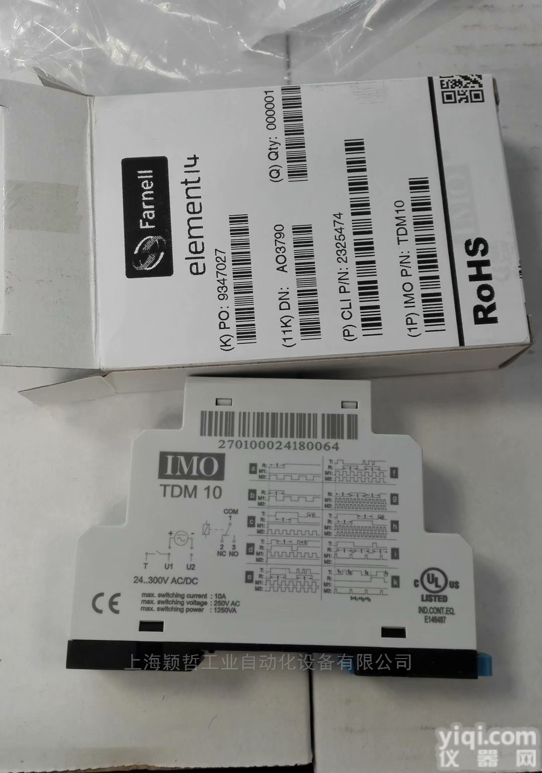 <em>英国</em>IMO<em>继电器</em>TDM10东莞客户成交