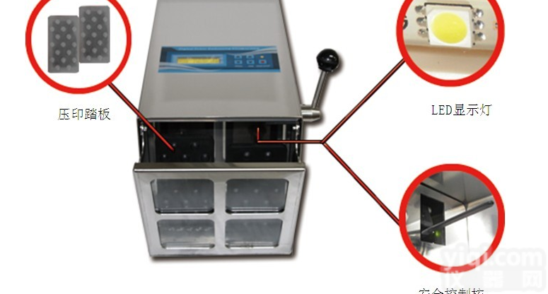 上海比朗<em>BILON</em>-<em>08</em>拍打式<em>无菌</em>均质器