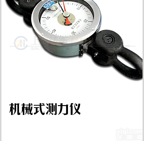 测电动三轮车的<em>牵引力</em>用的<em>机械式</em>拉力表价格