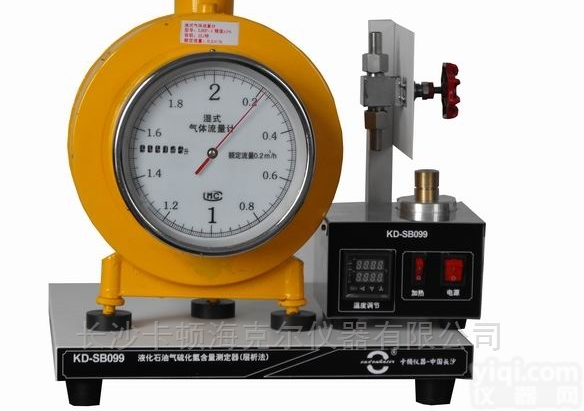 KD-SB099  液化<em>石油气</em>中<em>硫化氢</em>含量<em>测定仪</em> SH/T0231