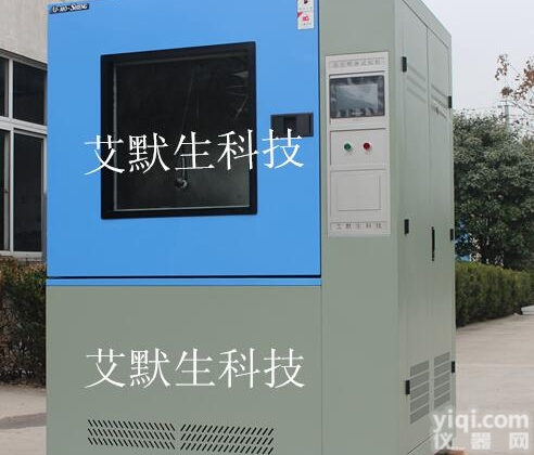 JL-9K  <em>江苏</em><em>高温高压</em>喷淋试验箱